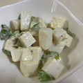 papikun's cooksnap of when they made はんぺんと三つ葉のわさび味噌マヨ☆.