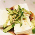 ゆうとママ❤︎'s cooksnap of when they made 豆腐ときゅうりの中華風サラダ.