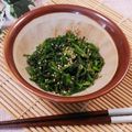 クックHG9V8Y☆'s cooksnap of when they made 春菊のごま和え.
