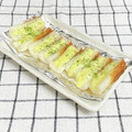 ゆづキッチン's cooksnap of when they made ちくわのちーず乗せ.