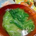 シルバニア's cooksnap of when they made レタスのお味噌汁〜ダイエットの味方〜.