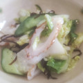 堕天使HK1007's cooksnap of when they made 白菜とちくわの塩こんぶあえ.