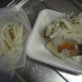 ちばと's cooksnap of when they made 大根の皮捨てません！.