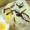ゆけり３兄弟's cooksnap of when they made 炒り卵と塩昆布のおにぎり.