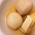 きり〜ん's cooksnap of when they made 揚げと人参と大根と里芋をたいたもの.