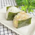 ゆづキッチン's cooksnap of when they made あらびき胡椒香るおかかとチーズのおにぎり.