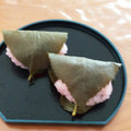クック0GF8C9☆'s cooksnap of when they made 全行程写真付◎炊飯器で簡単桜餅（道明寺）.