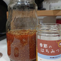 ぱりぱりっこ's cooksnap of when they made すりおろし生姜の蜂蜜漬けと醤油漬け.