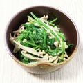 ヒヨコとウサギ's cooksnap of when they made 春の香り✿簡単！せり＆エノキの胡麻あえ✿.