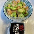 yu228's cooksnap of when they made 簡単☆便利えびとそらまめのにんにく炒め.