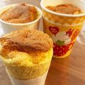 ◇◈かおぴぃ◈◇'s cooksnap of when they made 簡単　卵２個で紙コップミルクシフォン.