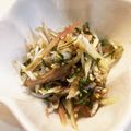 クロッワッサン's cooksnap of when they made 簡単みょうが大葉おつまみ.