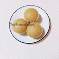 まあまま☆0403's cooksnap of when they made 珈琲餡で黒糖蒸しパン.