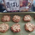 美優輝ママ's cooksnap of when they made ザクうま♪♪フルーツグラノーラクッキー.