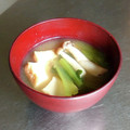 チコリママ's cooksnap of when they made 小松菜と絹揚げの味噌汁.