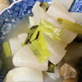 ムーちゃみ☆'s cooksnap of when they made 簡単☆大根と油揚げの煮物.