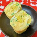 ☆３匹の子ぶた☆'s cooksnap of when they made *プチプチコーンとネギの卵焼き*.