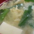 あゆたっくん's cooksnap of when they made ニラ卵とお豆腐のお味噌汁.