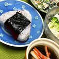 にきけん's cooksnap of when they made 私の大好きなゆかりおにぎり♪.
