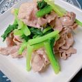 ☆３匹の子ぶた☆'s cooksnap of when they made 豚しゃぶと小松菜の辛子酢味噌和え.