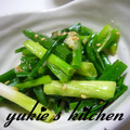 yukiはぴ's cooksnap of when they made やみつき!!旨ネギ!!.