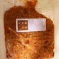 ☆yopipi's cooksnap of when they made 残ったミートソースは冷凍！コツがあります.