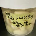クックQUR7BJ☆'s cooksnap of when they made 塩にんにく☆にんにくの塩漬け☆長期保存.
