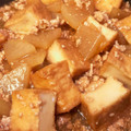 みう★★'s cooksnap of when they made 大根と厚揚げのそぼろあん.