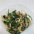 のん0319's cooksnap of when they made ほうれん草と舞茸のバター炒め.