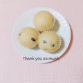 まあまま☆0403's cooksnap of when they made HM簡単♫甘納豆たっぷり✿きなこ蒸しパン.
