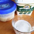 jagao's cooksnap of when they made 甘酒ヨーグルト.