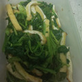 凪なぎ's cooksnap of when they made ほうれん草と油揚げのピリ辛ごま和え.