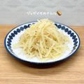 ゆーじん１１４'s cooksnap of when they made シャキシャキ！ジャガイモのナムル.