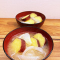 horseland's cooksnap of when they made 定番【さつまいもと玉ねぎのお味噌汁】.