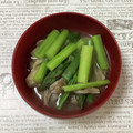おはなすき's cooksnap of when they made 簡単！アスパラぶなぴーのお味噌汁.