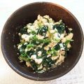 Ciel_Clair's cooksnap of when they made 砂糖なし・高タンパク＊ほうれん草の白和え.