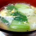 みれいく's cooksnap of when they made 超簡単ちんげん菜と卵のスープ.