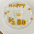 クックRMHHKD☆'s cooksnap of when they made ハーフバースデー離乳プレート〜白くま〜.