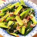 迦陵♪'s cooksnap of when they made ほっこり副菜☆小松菜の梅しらす和え.
