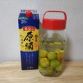 ฅ静流ฅ's cooksnap of when they made 芳醇＊コク旨！完熟梅で日本酒梅酒。.