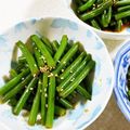 みぽぽ37's cooksnap of when they made 三度豆のお浸し.