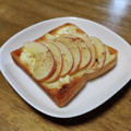 和☆2049's cooksnap of when they made りんごのトースト.