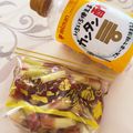 ちゃまたまご's cooksnap of when they made まるごとみょうがのピクルス.