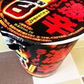 猫田課長's cooksnap of when they made 【辛くない♡】美味しい辛ラーメンの作り方.