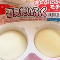 きり〜ん's cooksnap of when they made 絶品！雪見だいふく♪.