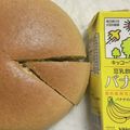 ちーーちゃ★'s cooksnap of when they made 炊飯器で簡単！豆乳と豆腐のヘルシーケーキ.