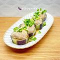 ゆーじん１１４'s cooksnap of when they made 電子レンジで加熱6分★ナスシューマイ.