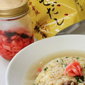 ぴのっちです's cooksnap of when they made 便利・長期保存可！新生姜のシソ漬け.