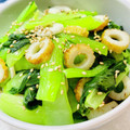 U☆kaoru's cooksnap of when they made 小松菜とちくわのゆず胡椒☆ナムル.