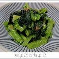 ちょこ☆ちょこ's cooksnap of when they made 基本のお浸し★菜の花のお浸し★ほうれん草.